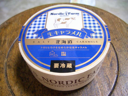 ノルディックファーム