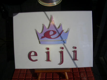 eiji2