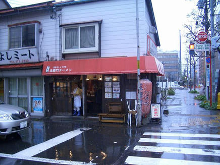 五衛門