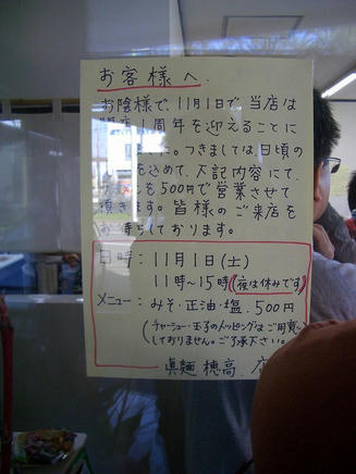 穂高3
