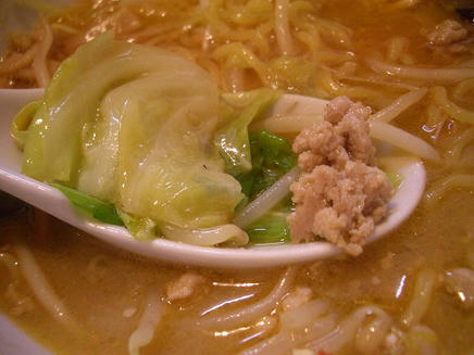 いそじ（味噌）3