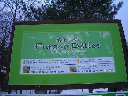 デリス