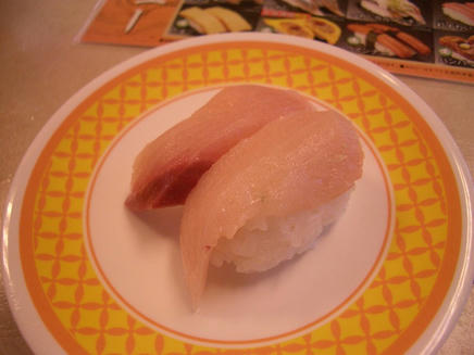 すしおんど13