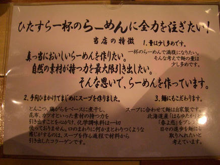 佳（メニュー）2