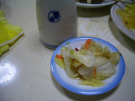 金富士11