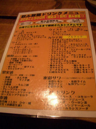 300円10