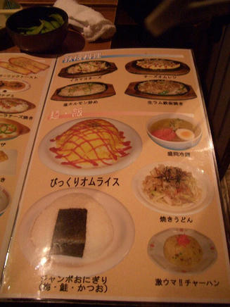 300円8