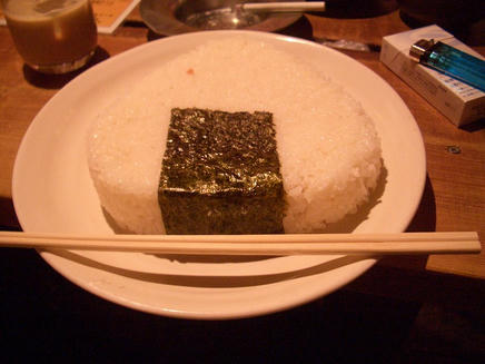 300円3