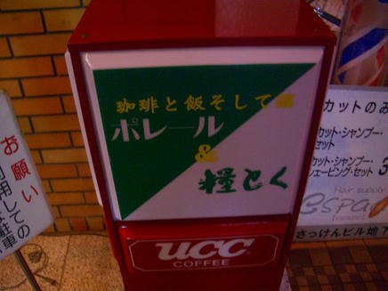 ポレ