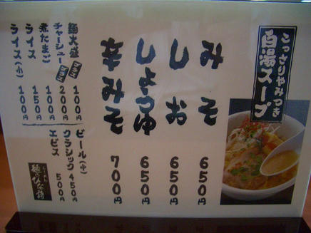 ひな詩（メニュー）