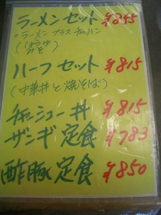 布袋（メニュー）2