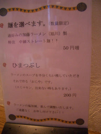 国民食堂（メニュー）2