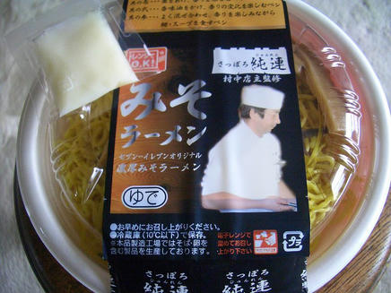 純連カップ