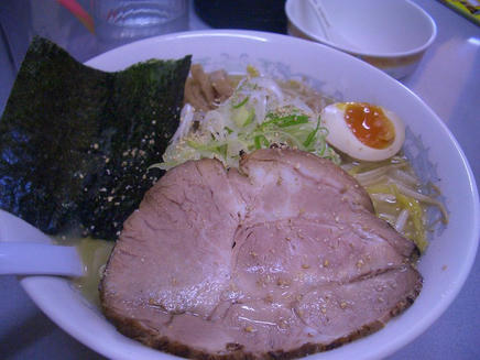 シン（塩）