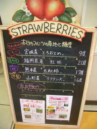 フルファク