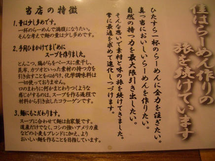 佳（メニュー）2