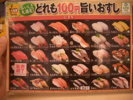 おんど
