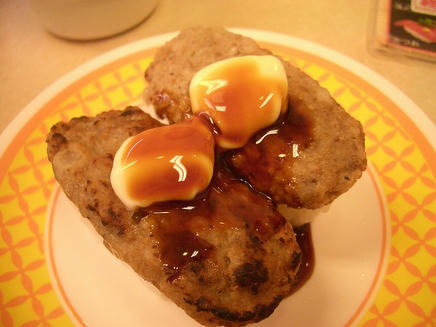おんど