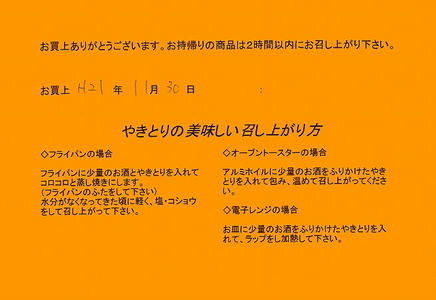 福よし（メニュー）2