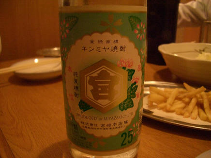 かっぽうぎ2
