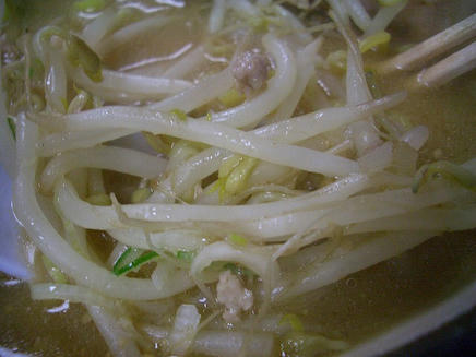 太郎（味噌）4
