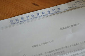 20100219_102158.jpg
