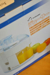 20100303_144150.jpg