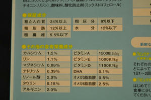 20100923_205958.jpg