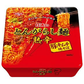 tonngarashi.jpg