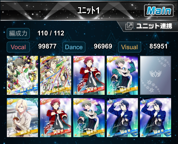 翔太の中の人からsidemを始めて 初イベントを走った話 Metorog