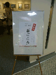110412_162629.gif