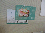 110412_162853.gif
