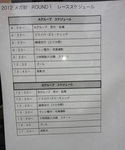 IMG_2854.png