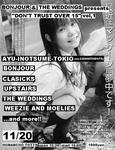 BONJOUR1120.jpg