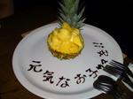 present1