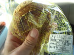 甲田菓子店