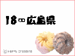 hiroshima