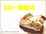 ehime