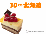hokkaido