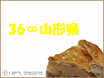 yamagata