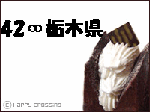 tochigi