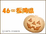 fukuoka