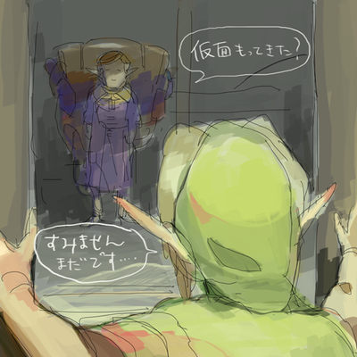muju.png
