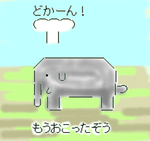 アフリカ象ゾウイラスト