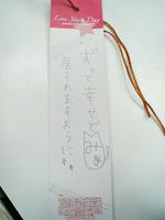 2007.06.24.06.JPG