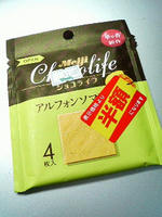2007.09.23.02.JPG