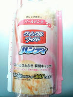 2008.03.12.01.JPG
