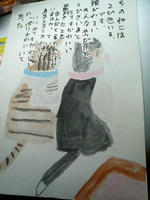 2008.03.14.01.JPG