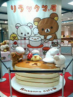 2008.03.22.03.JPG