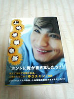2008.08.08.01.JPG
